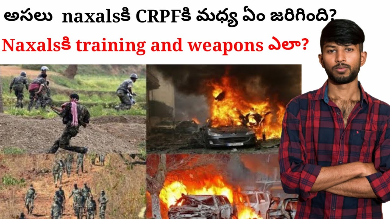 What happened to crpf in chattisgarh  In Telugu | Swaroop Facts