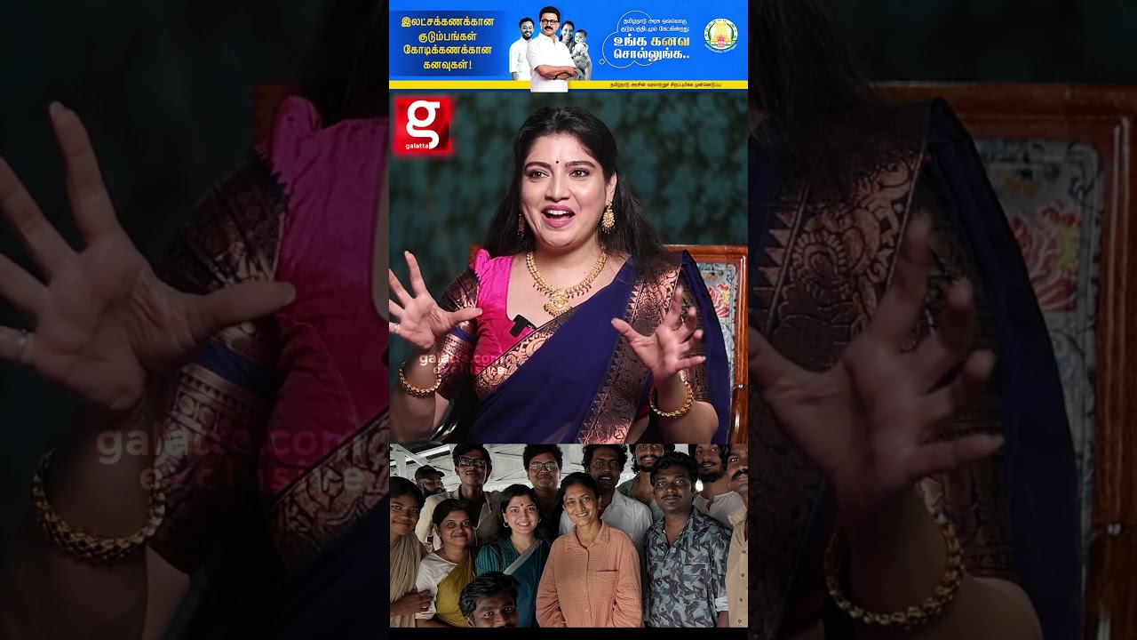 🥰எல்லாத்துக்கும் Sudha mam தான் காரணம்☺️Actress Papri Ghosh reveals