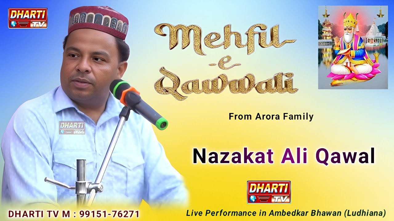 Nazakat ali Qawal Live In Ludhiana Mehfil E Qawal Khawaja Peer Ji  @DhartiTv9915176271