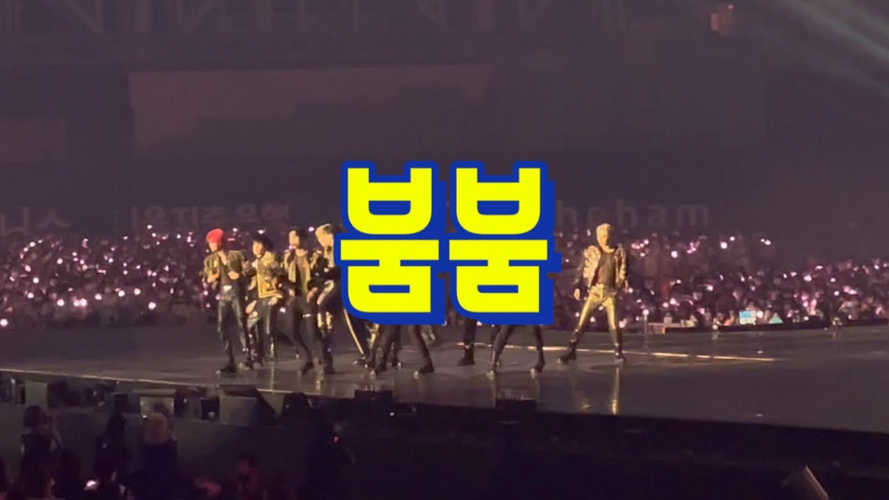 220626 SEVENTEEN WORLD TOUR [BE THE SUN] in SEOUL - 붐붐 (BOOM BOOM)