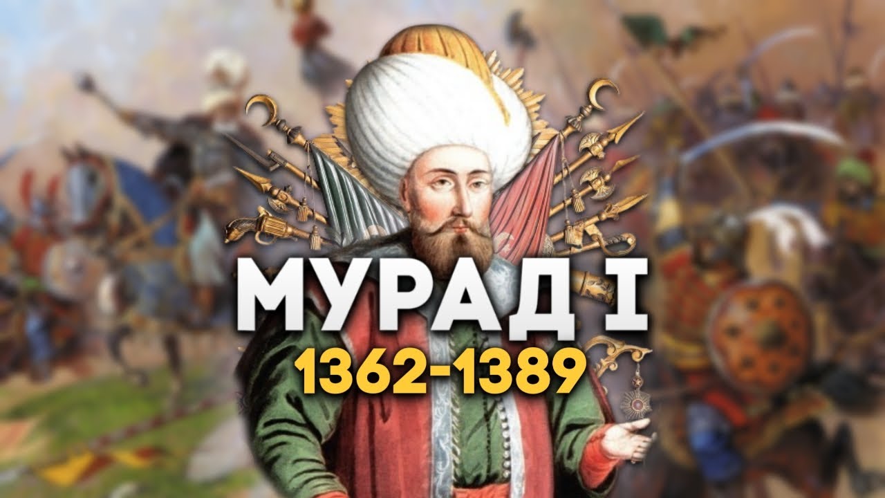 Мурад I. История Османской империи