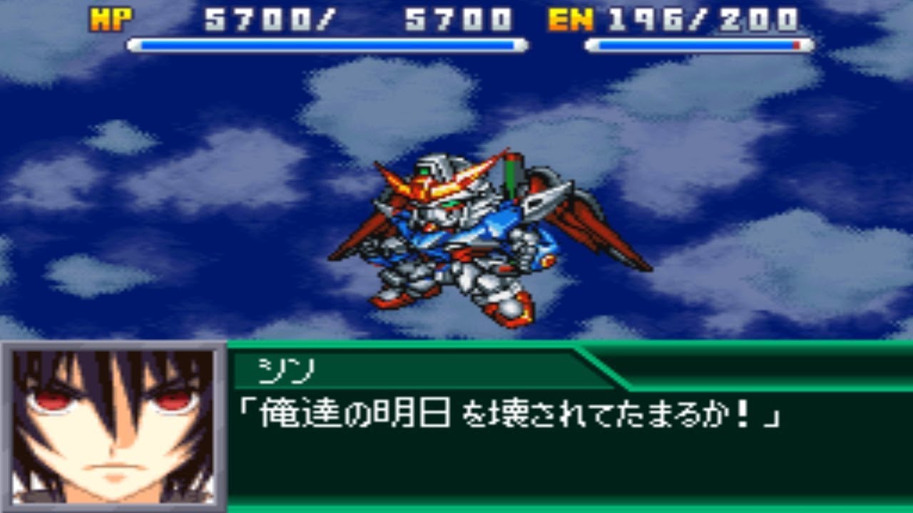 Super Robot Wars K - Destiny Gundam Attacks