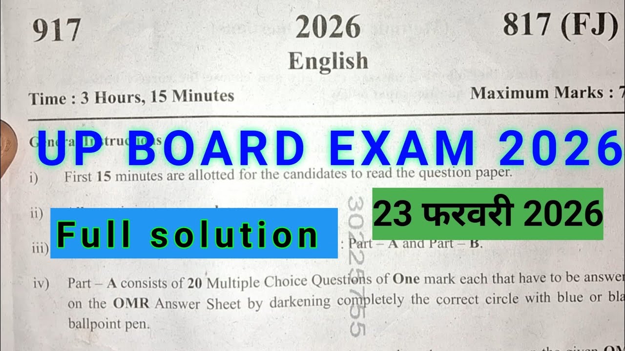 UP BOARD CLASS 10 ENGLISH SOLUTION|English Solution||यूपी बोर्ड कक्षा 10 इंग्लिश |english answer key
