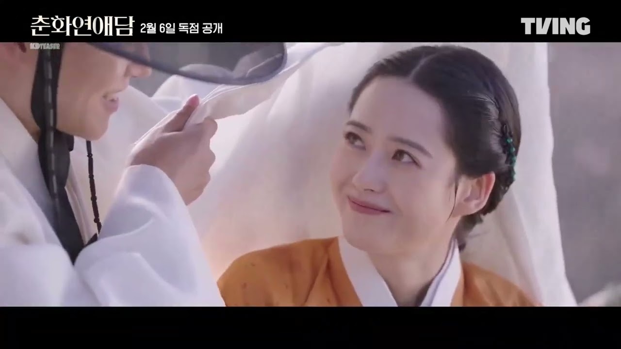 The Scandal of Chun Hwa (2025) | Korean Drama | Teaser