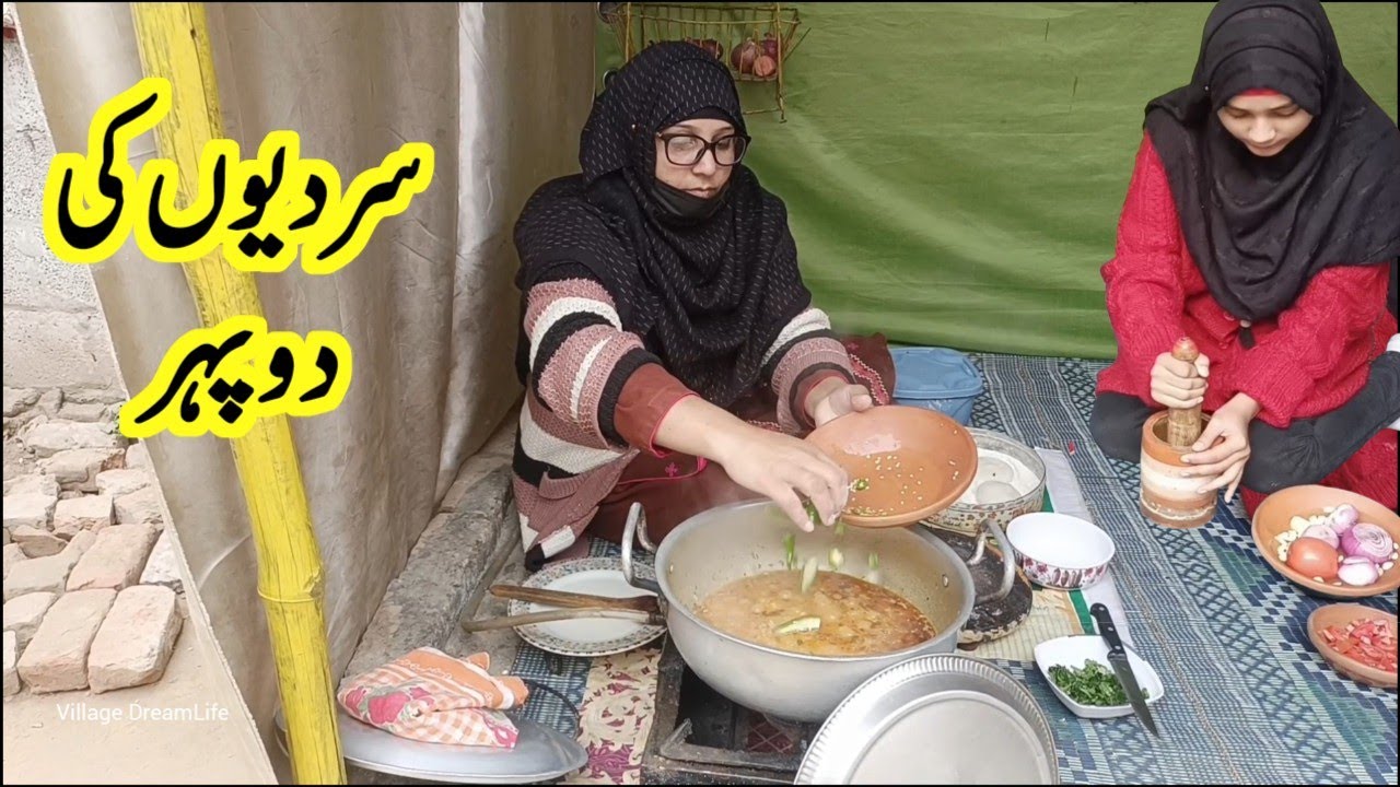 Afternoon Routine in Winter Mash ki dal  Village Life  Village Dream Life