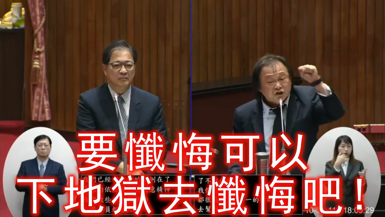 【給自己時間了解國家大小事】新青安真的有補助到該補助的人？台灣死刑是否能夠執行？還是繼續給受害家屬煎熬？