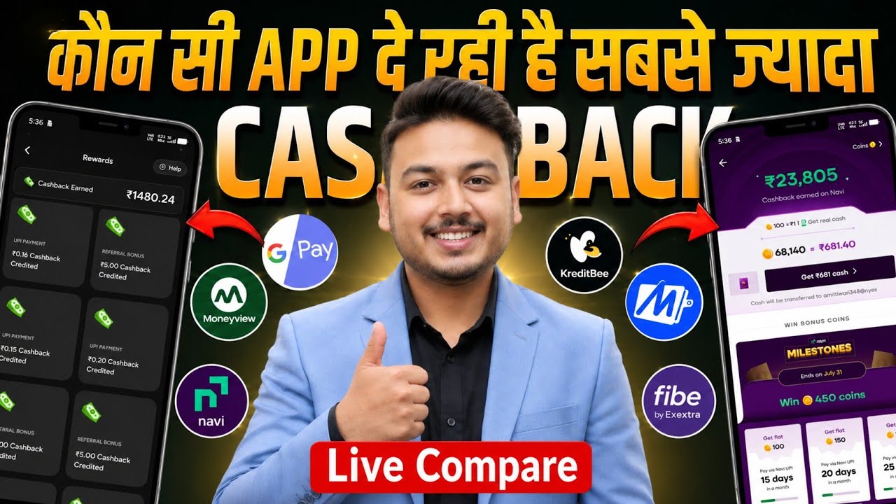 Best UPI Payment Apps in India | Apps That Give the Most Cashback | Online Cashback Apps