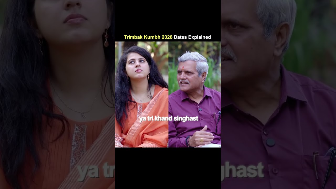 Trimbak Kumbh 2026: July Se Kab Tak? #shorts #kumbh2026 #drrani #astrology
