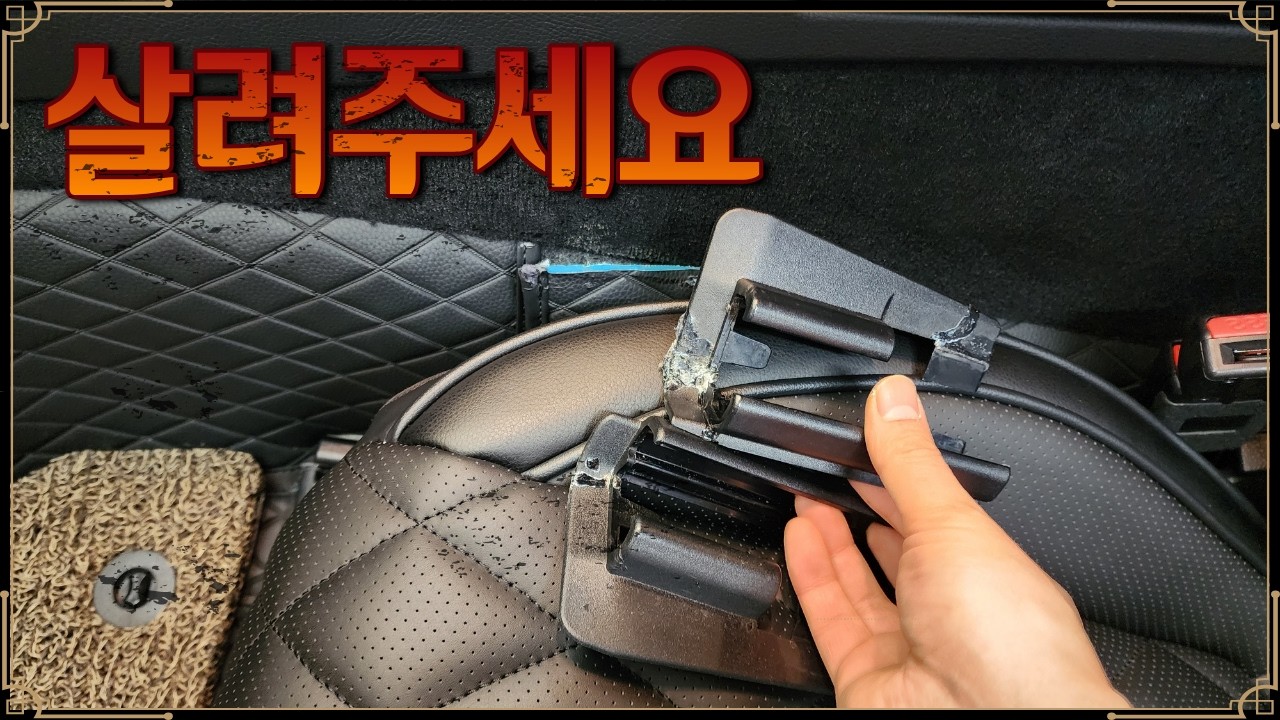 완전히 멘탈이 나가버렸습니다.. [벤츠 E 클래스 엠보싱매트&송풍구 엠비언트]