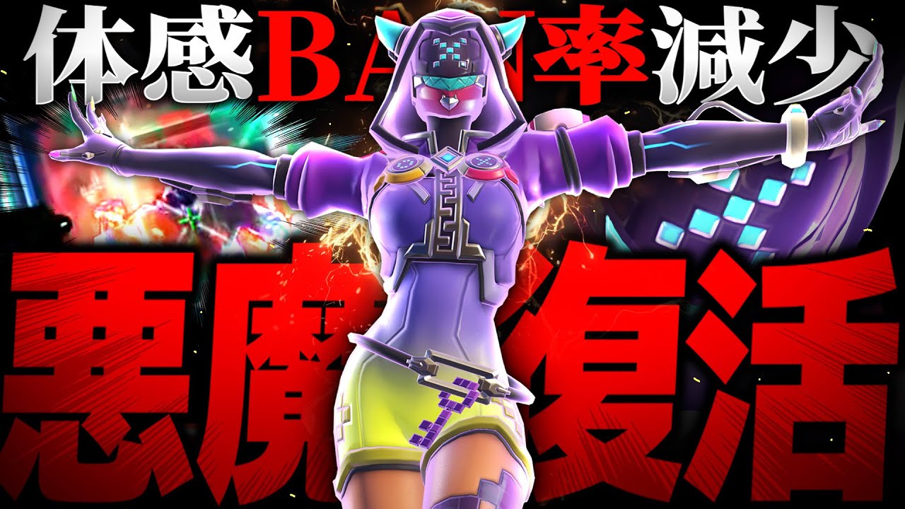【復活】BAN率減少でソンブラがランクマに解き放たれた件【オーバーウォッチ2】