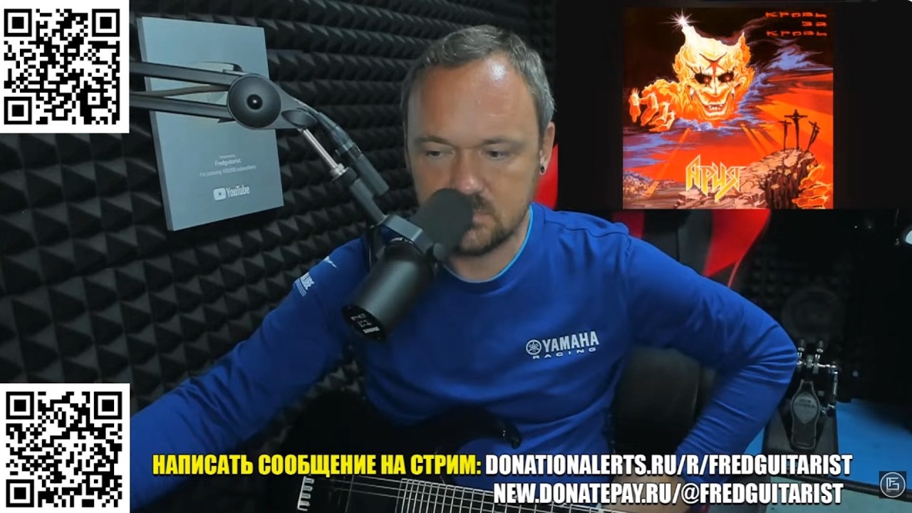FREDGUITARIST В ПОЛНОМ ШОКЕ С ВОКАЛА КИПЕЛОВА В АНТИХРИСТЕ!