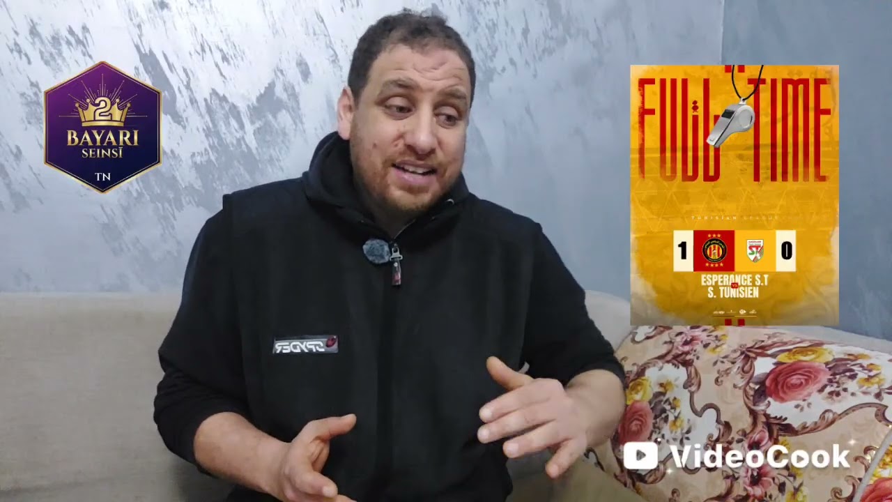 الترجي يفوز على البقلاوة و يفتك الصدارة من الإفريقي🇧🇪الترجي من غير اوغبيلو أفضل🔥