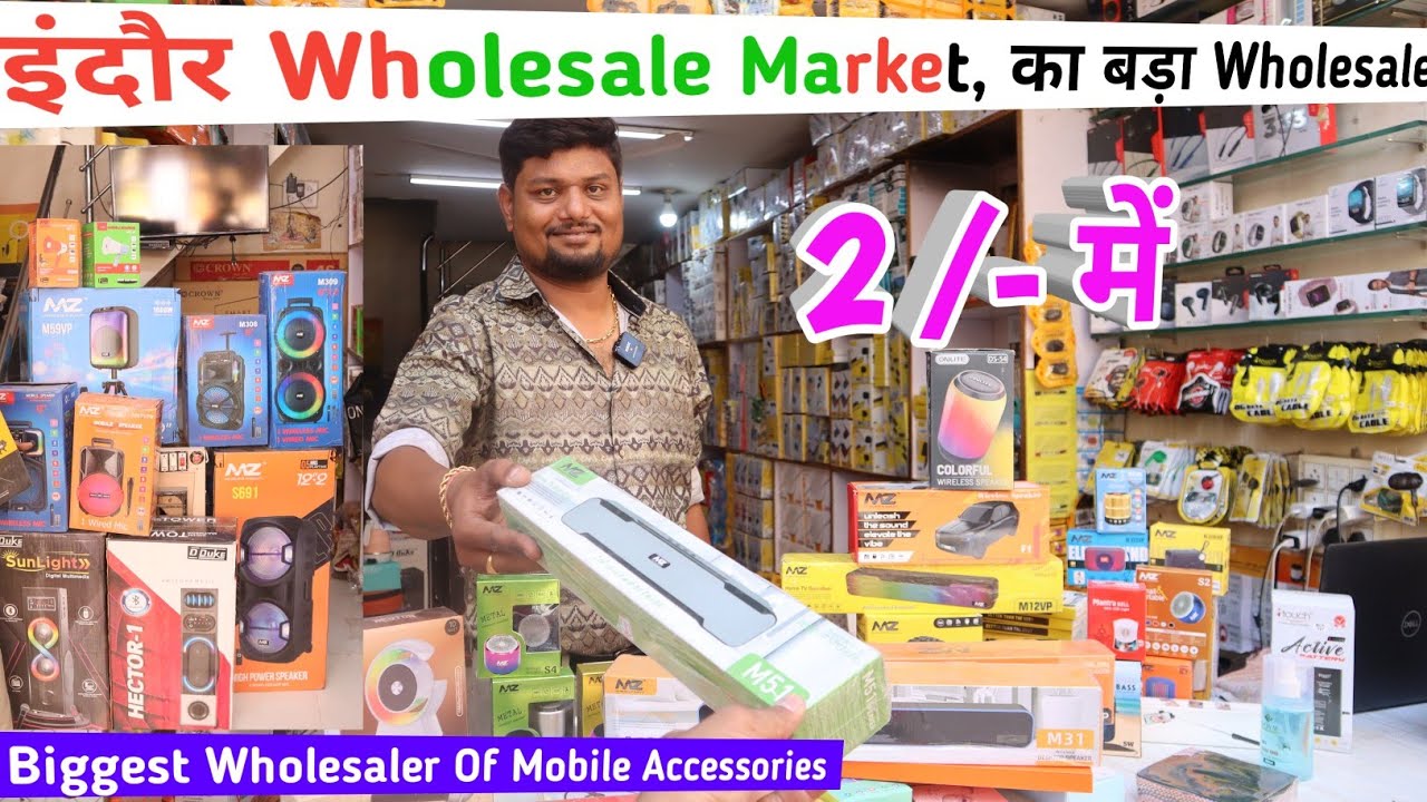 ढूंढ निकाला  | सबसे सस्ता  |  Mobile Accessories Wholesale Indore  |  Novelty Market Indore  |