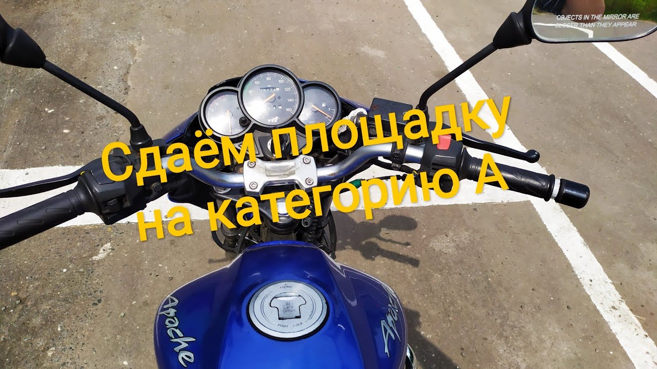🇷🇺 Большая Косинская 1А.  Сдаю экзамен на открытие категории А (мотоцикл) от первого лица