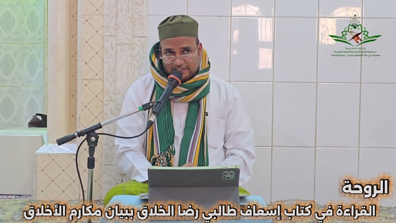 🌿 العفّة… خُلُقُ السائرين إلى الله