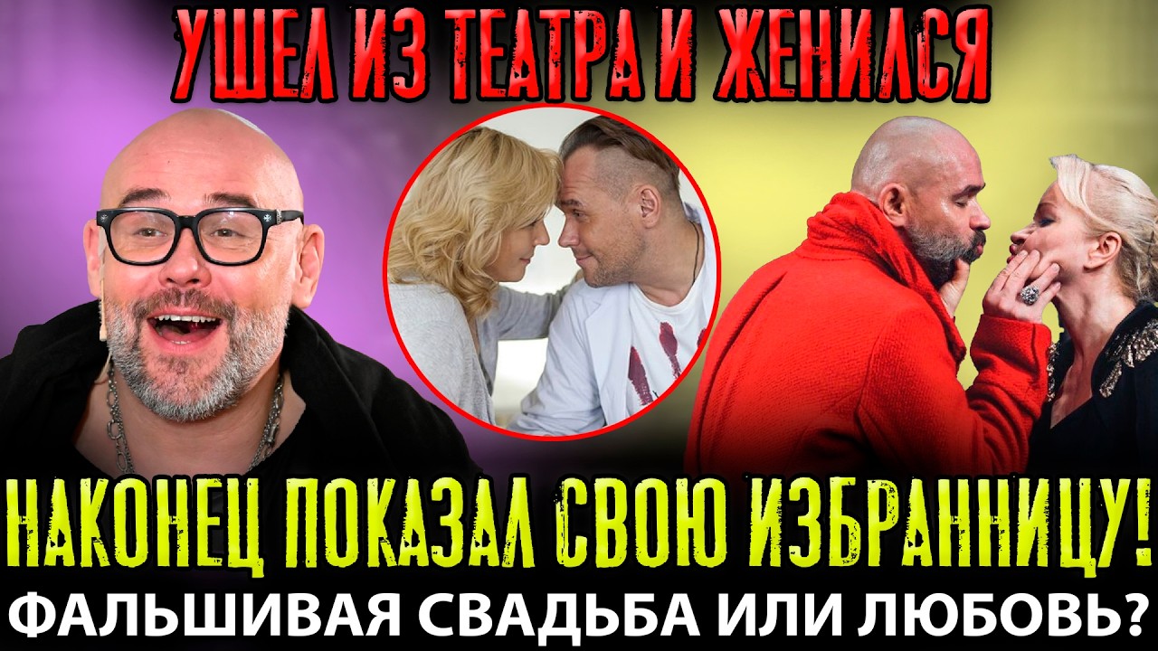 НАРОД В ШОКЕ! Аверин ПОКАЗАЛ жену — но ЭТО ОБМАН! ВОТ ЧТО он скрывает на самом деле!