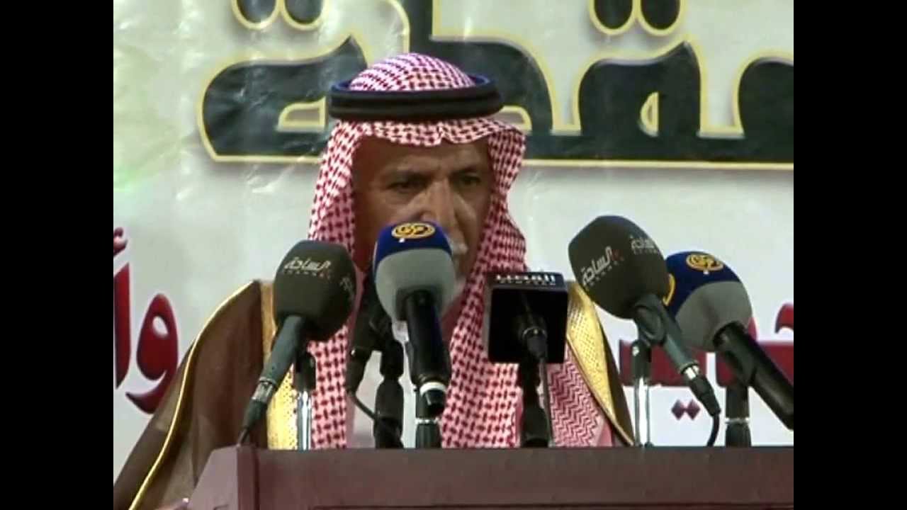 كلمة الشيخ بندر بن نايف ابن حميد في حفل قبيلة المقطة لتكريم الشيخ محسن بن حديد المقاطي