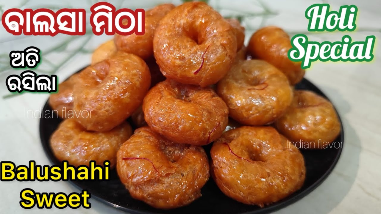 ଏହି ହୋଲି ରେ ବନାନ୍ତୁ|Holi special sweet balushahi in odia|Holi sweets|Badusha in odia|Indianflavor
