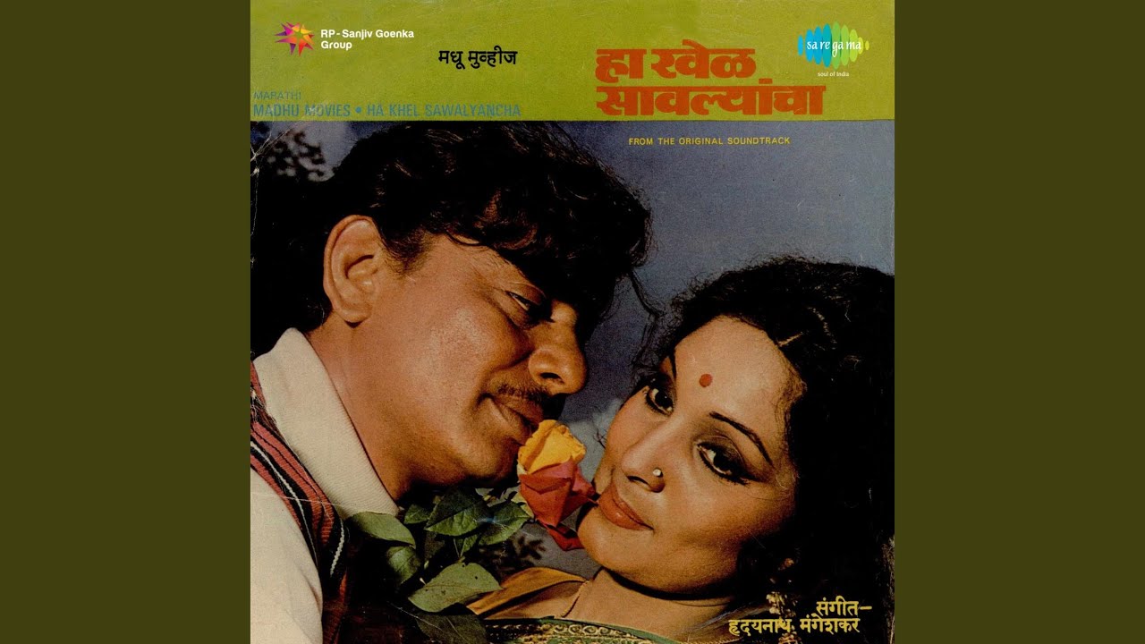 Kaajal Raatina