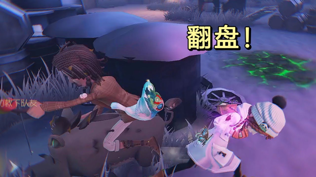 【第五人格4447】想逃出去？一个人办不到，两个人或许可以 #第五人格 #游戏 #identityⅴ