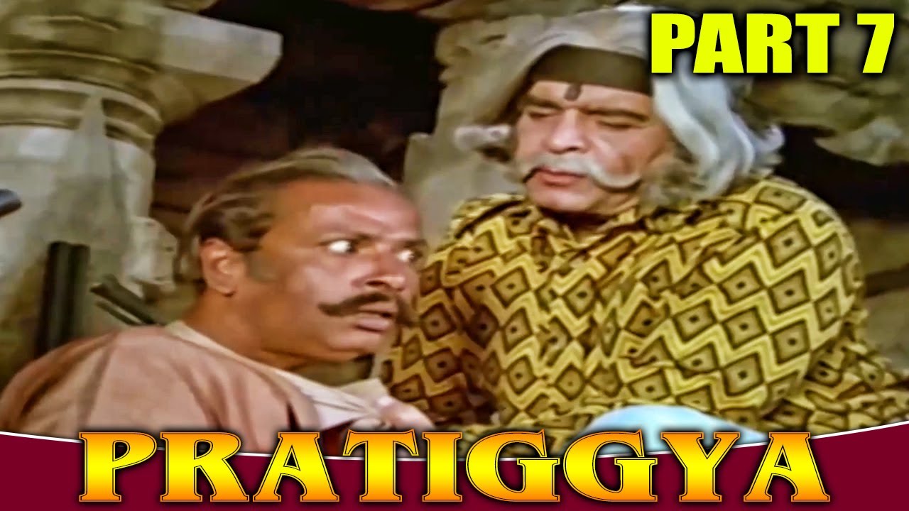गाँव के आदमी ने जब ठाकुर को बुरी खबर सुनाई तब क्या हुआ l Pratigya l Part - 7