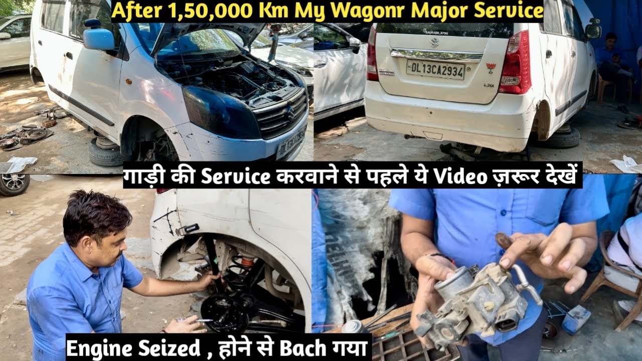 1,50,000 Km पर मेरी Wagonr की Major Service✅ Best Car service@Sajan lal car mechanic