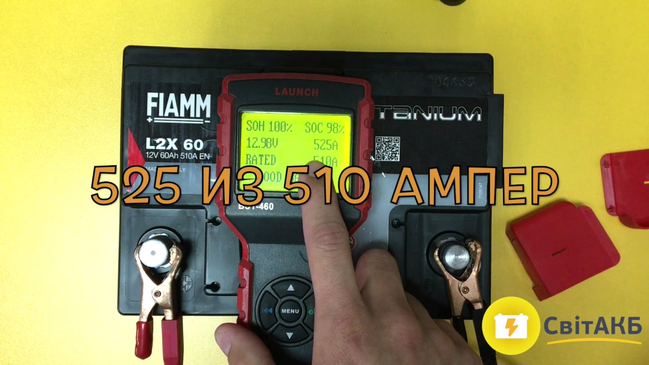 Авто аккумулятор Fiamm 60Ah 510A Titanium Black тест пусковой ток