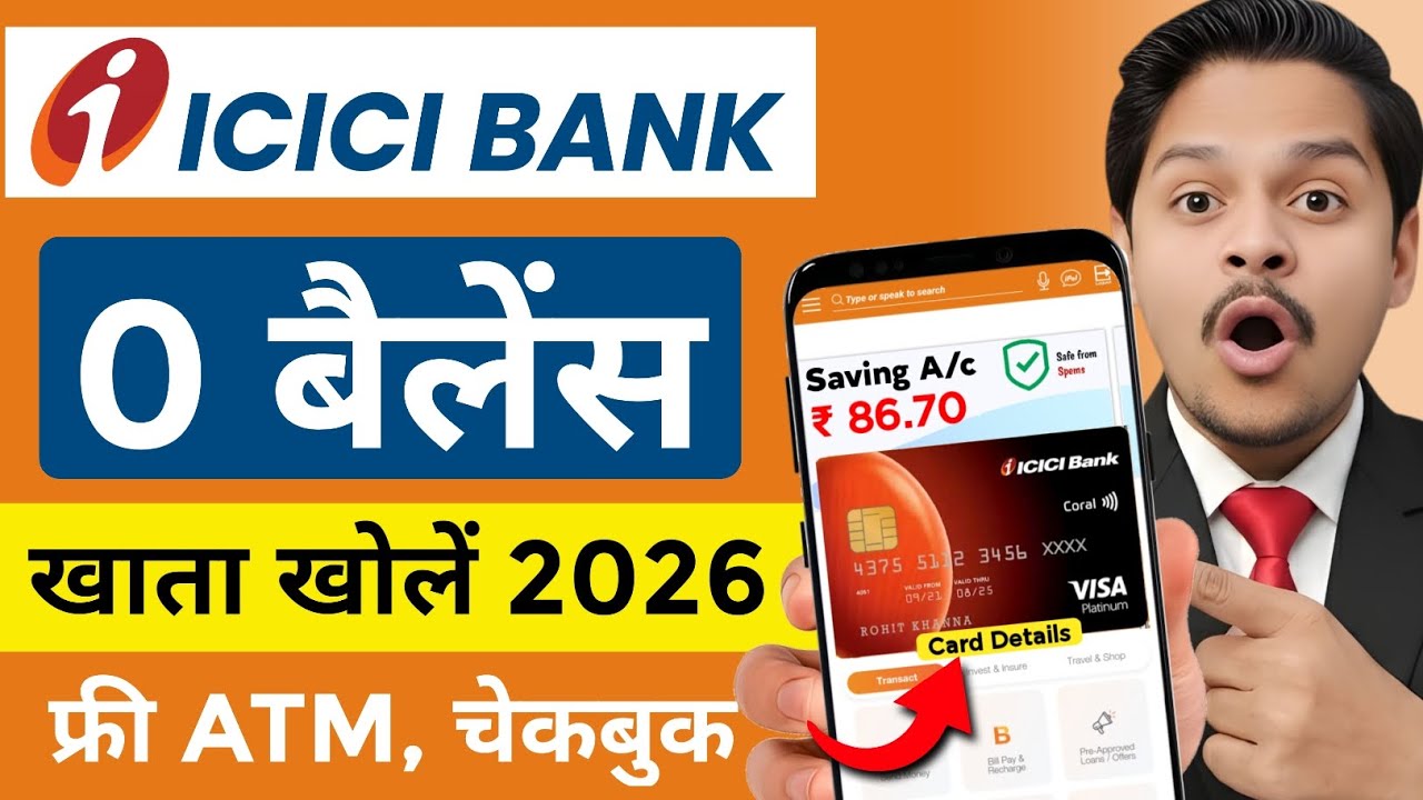 icici bank account opening 2026 | how to open icici bank alternate best zero balance account online
