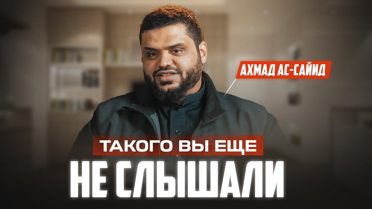 Такого толкования вы еще не слышали | Тафсир суры 