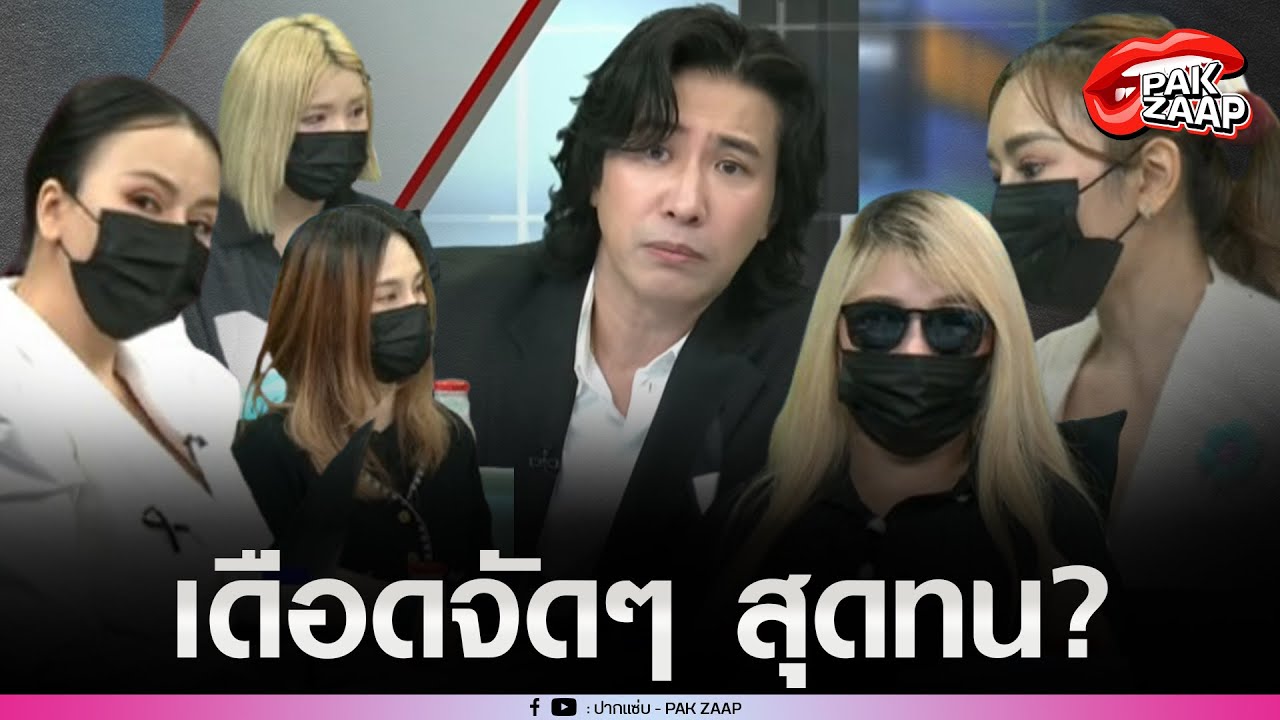 'หนุ่ม กรรชัย'เดือดจัดๆ หลัง'คอมเมนต์'โผล่กลางโหนกระแส?