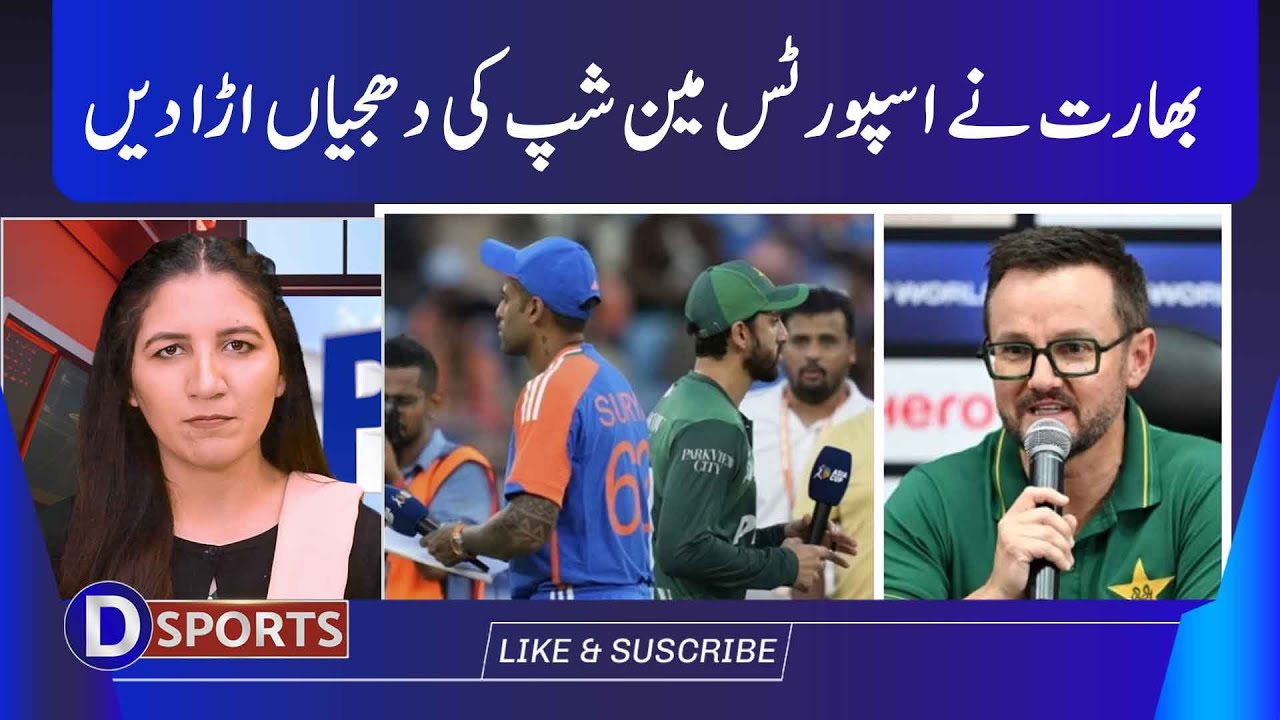 Pakistan Head Coach Reveals Story Behind Handshake with Indians