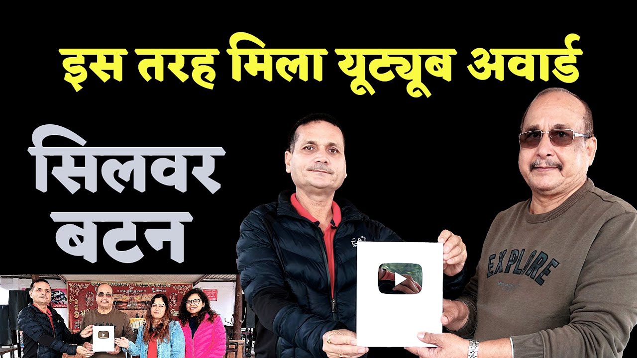 Ganit News receives SILVER PLAY BUTTON 