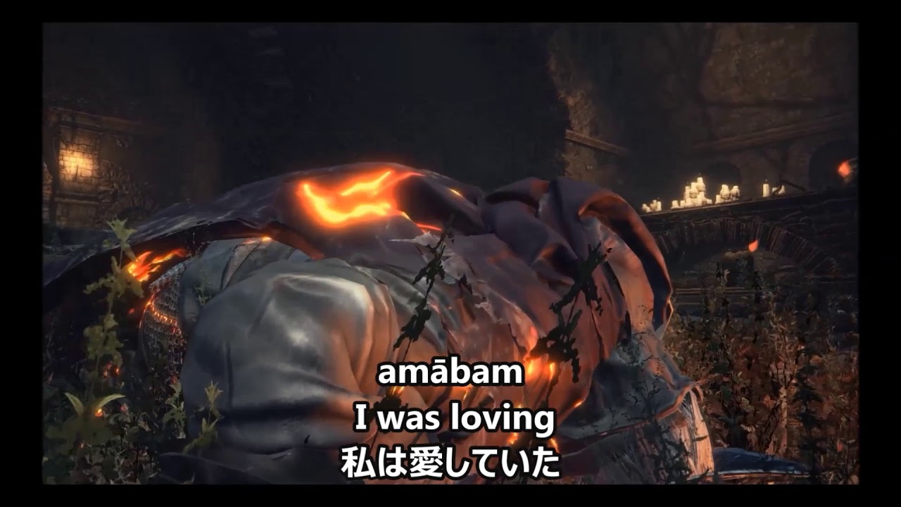Abyss Watchers Lyrics（ Japanese English Latin）