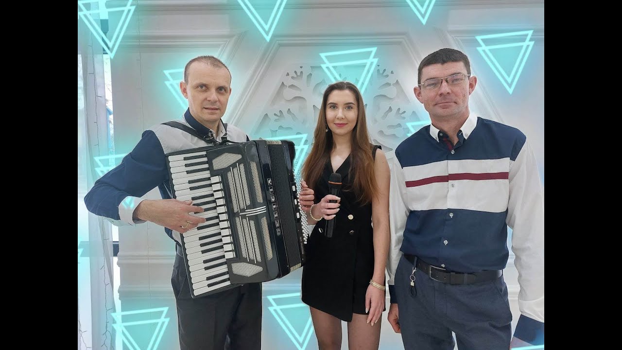 ZESP&Oacute;Ł APLAUZ DANCE - CYGANECZKA AZA - COVER - ZORKA