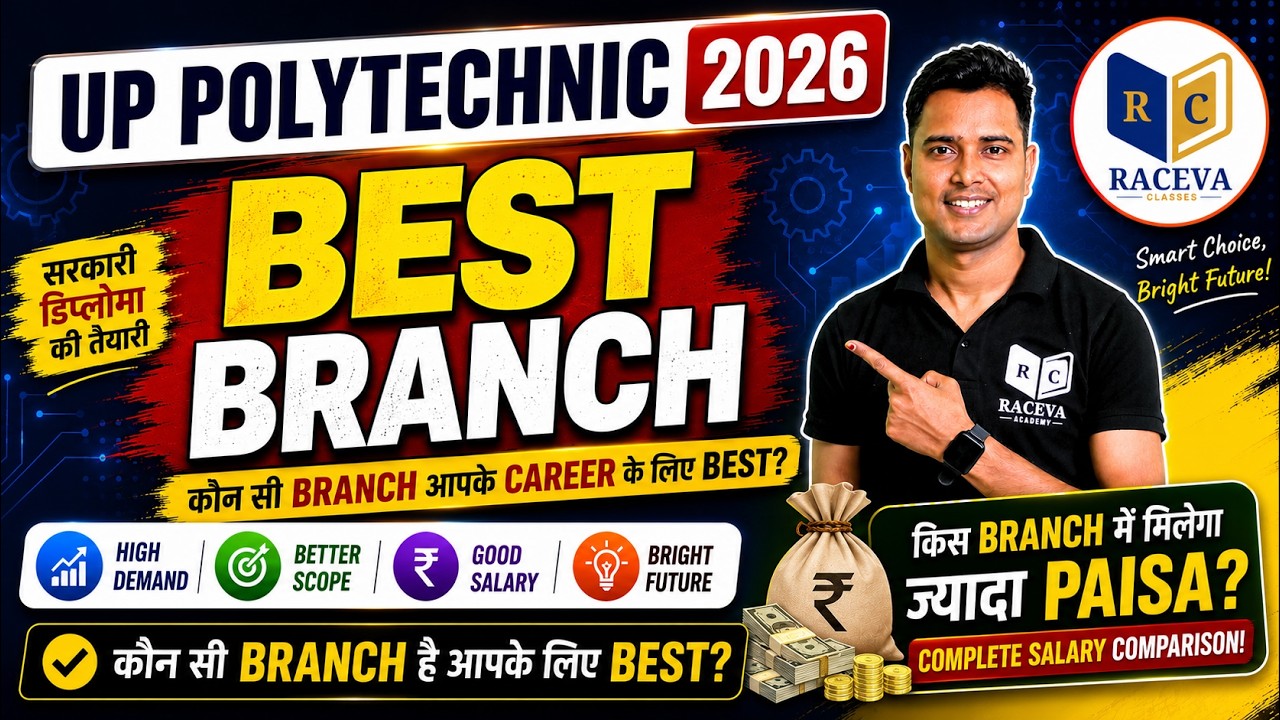 UP Polytechnic 2026 Best Branch | Kaunsi Branch Choose Kare - Jeecup 2026 Counselling