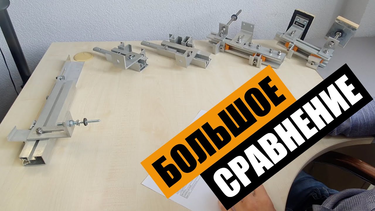 Не покупай крепления для солнечных батарей пока не посмотришь это