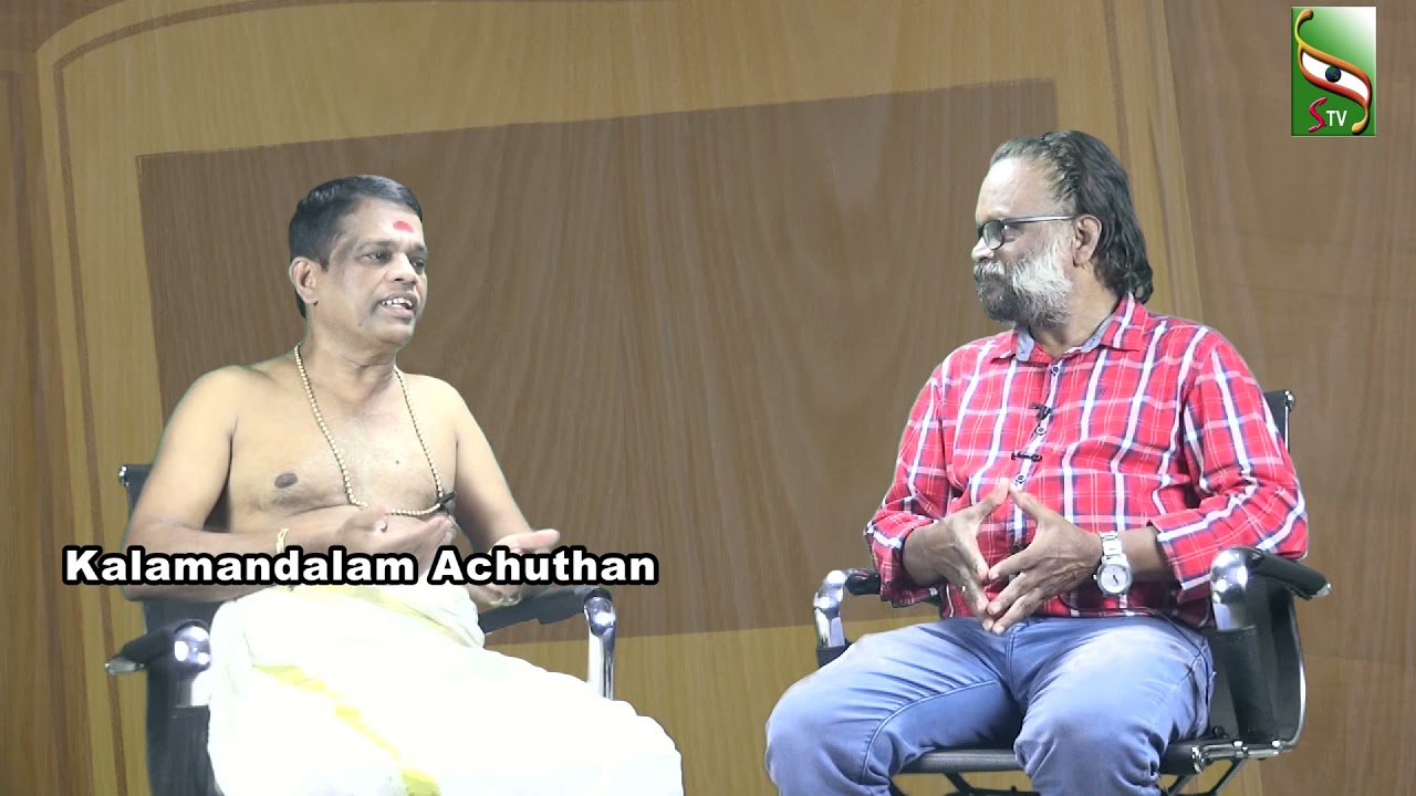 Adhithi | Kalamandalam Achuthan