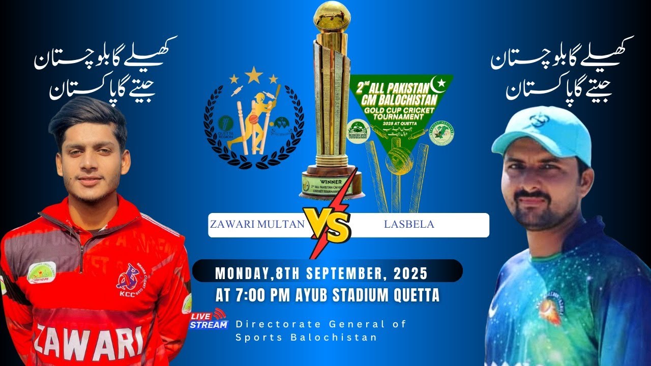 Live - CM Gold Cup T-20 Cricket Tournament 2025 - Zawari Multan Board VS Lasbela - TNVisions
