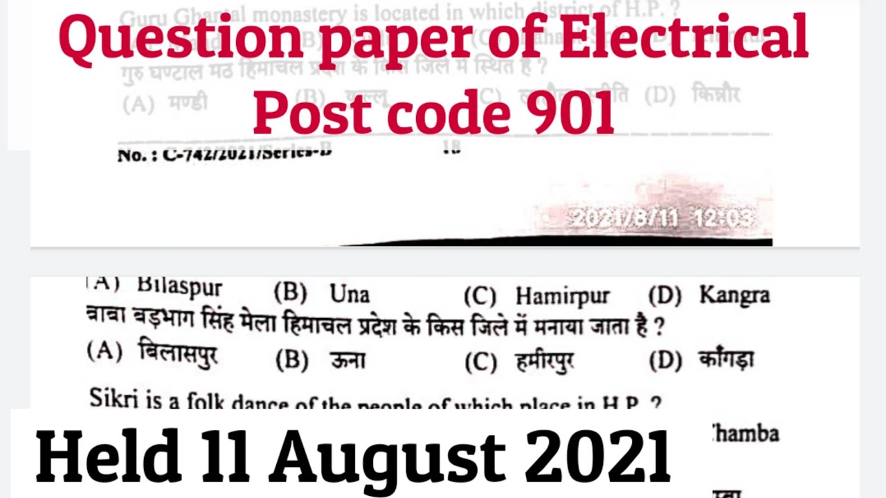 Question paper of Electrical || Post code 901 || Held 11 august 2021 ||