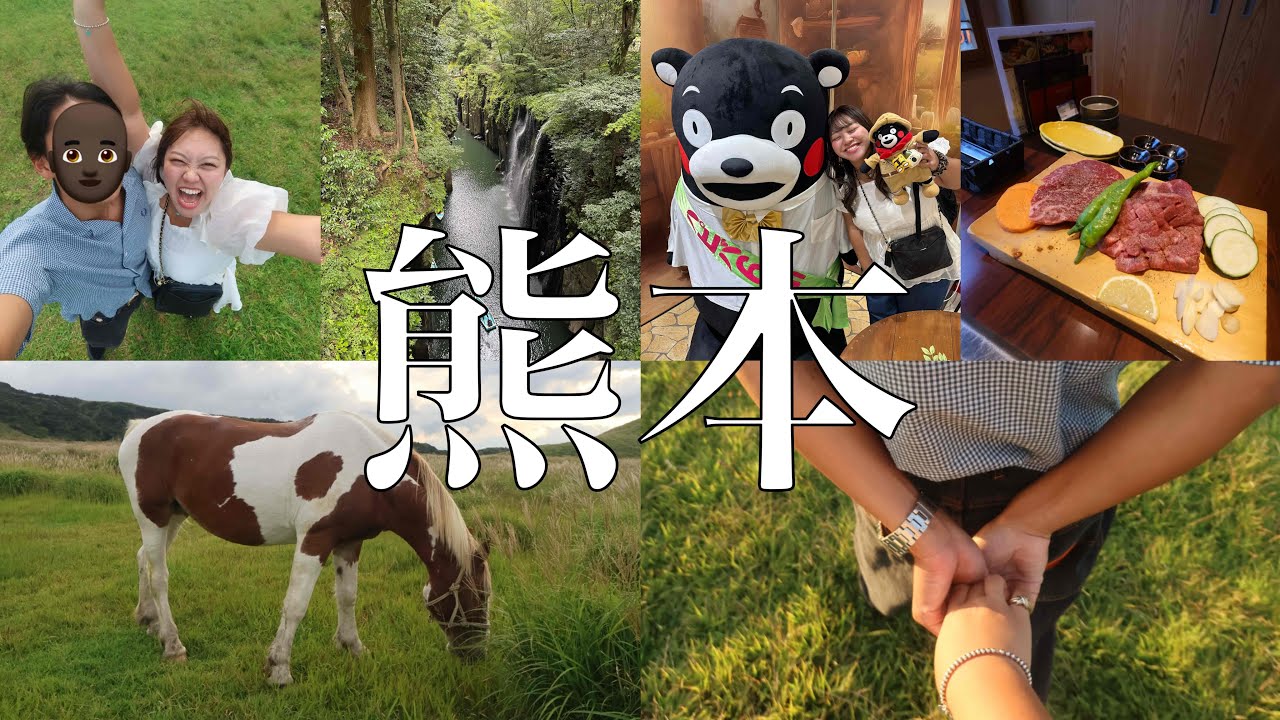 【Vlog】おデブ誕生日に熊本と宮崎に行きました。