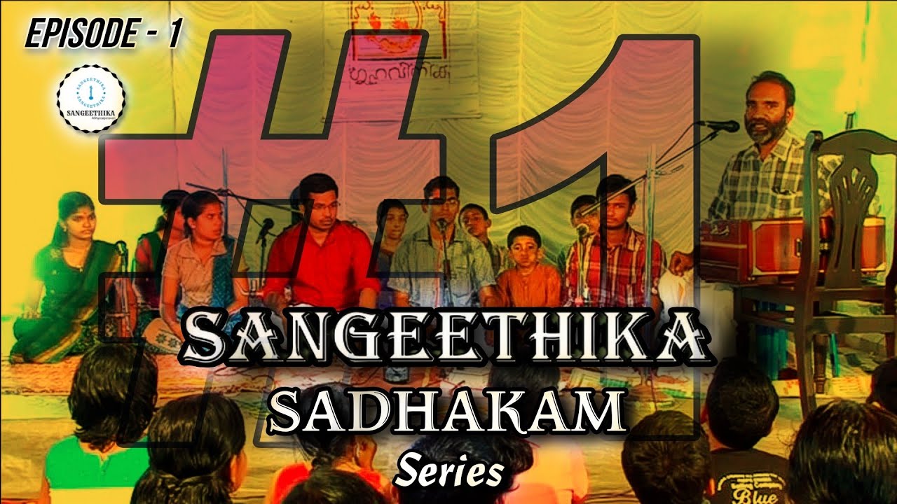 Sangeethika Sadhakam Series | Episode - 1 | Ramesan V. Punnayurkulam | Sangeetika Abhyāsapāṭhāvālī