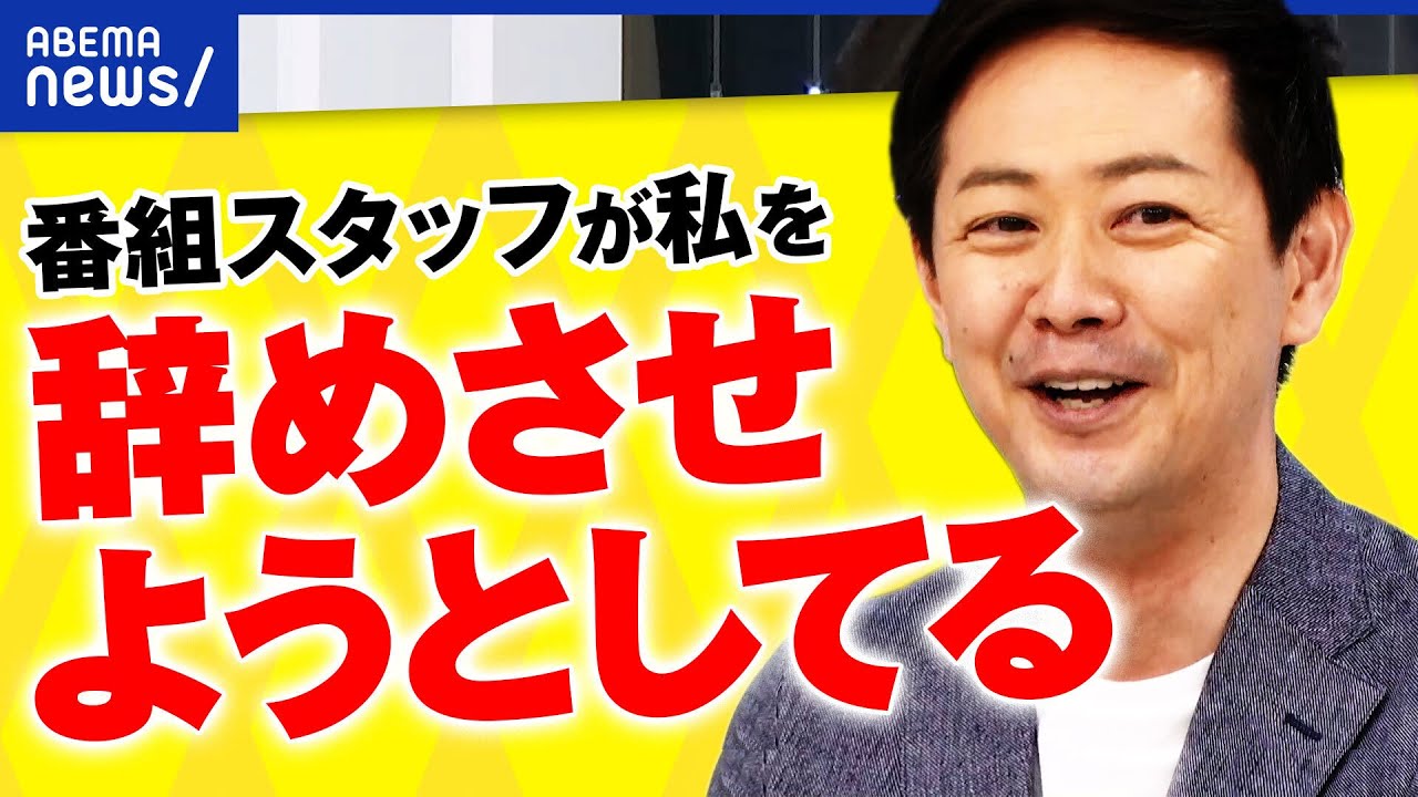 【論破】平石直之「私の旬があるんです」転職ネガティブ代表をどう説得？アナウンサーのキャリア選択