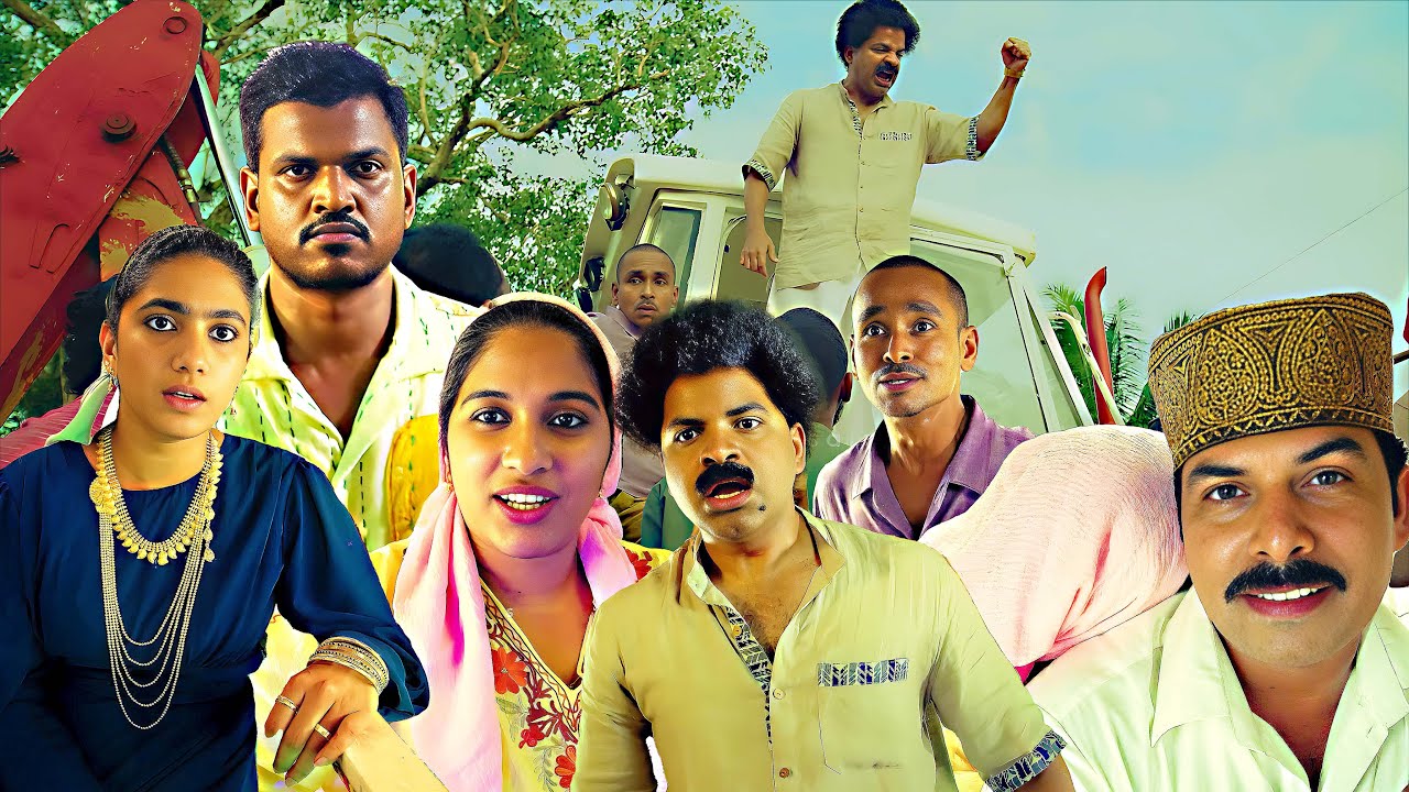 അവളാ അരഞ്ഞാണകേസ് വീട്ടീ പറഞ്ഞാ എല്ലാം തീർന്നു | Lukman | Vinay | Deepa | Sunny| New Malayalam Comedy