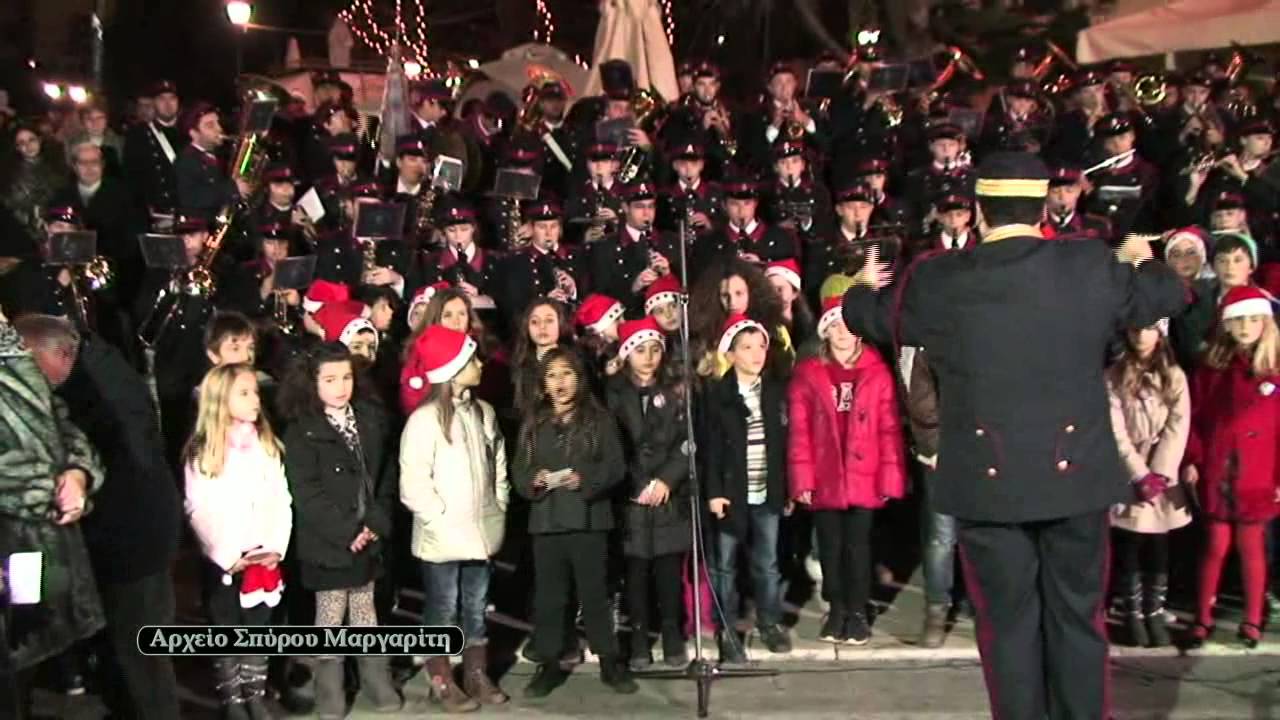 Παραμονή Χριστουγέννων 2013 Κάλαντα στο Δημαρχείο: Μπαντίνα Φιλαρμονικής Εταιρείας Κέρκυρας