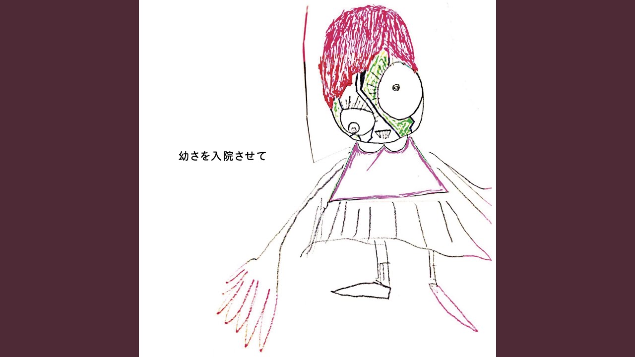 Hibi Culture