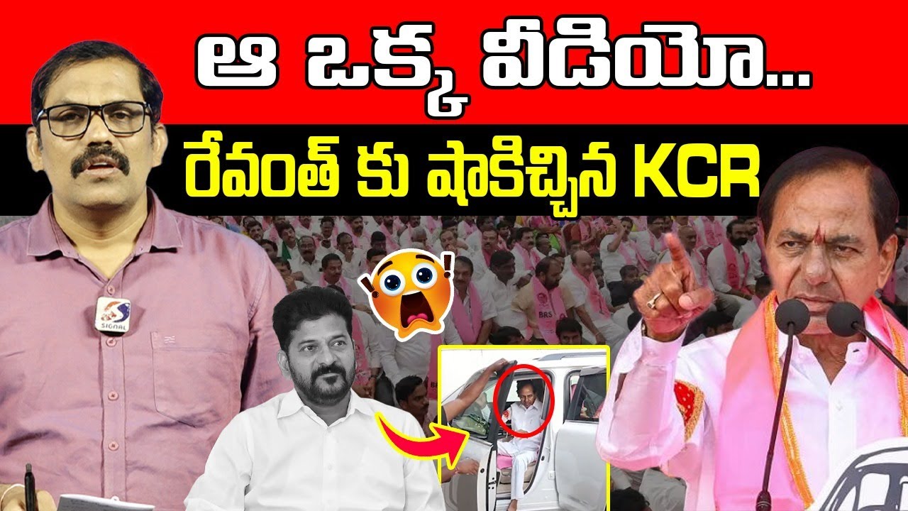 🚨🚨 Burning issue : KCR Reaches Nandi Nagar Residence || KCR Meeting in Telangana Bhavan || Signal TV