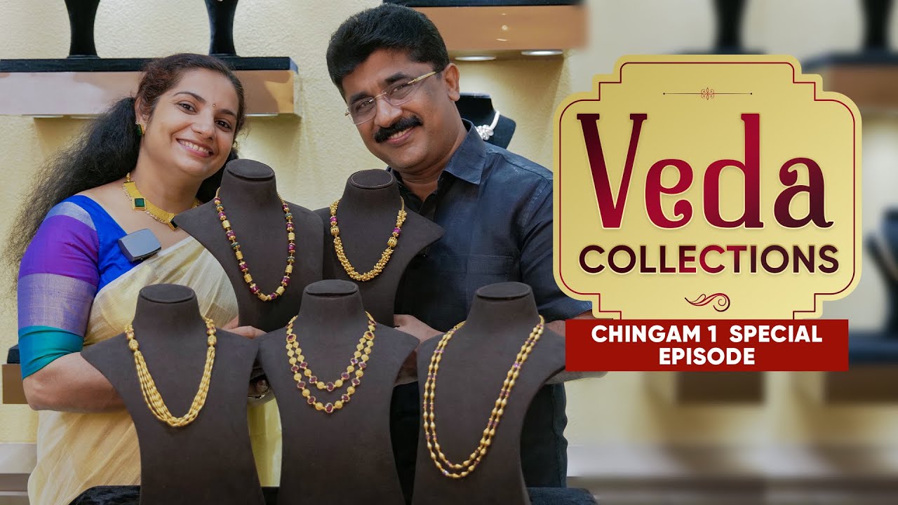ചിങ്ങം 1 ആശംസകൾ  I Special Veda Collections I Lightweight Collections from  Leo's Gold & Diamonds