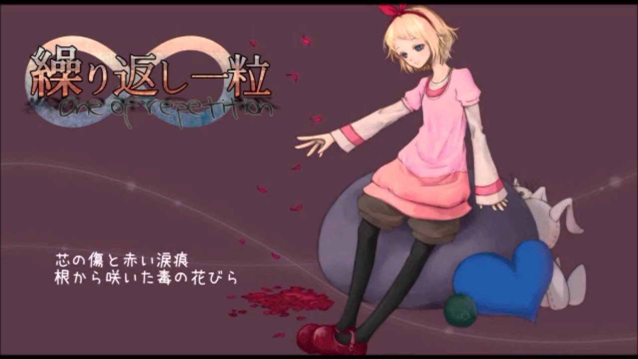 One of Repetition 【IA】