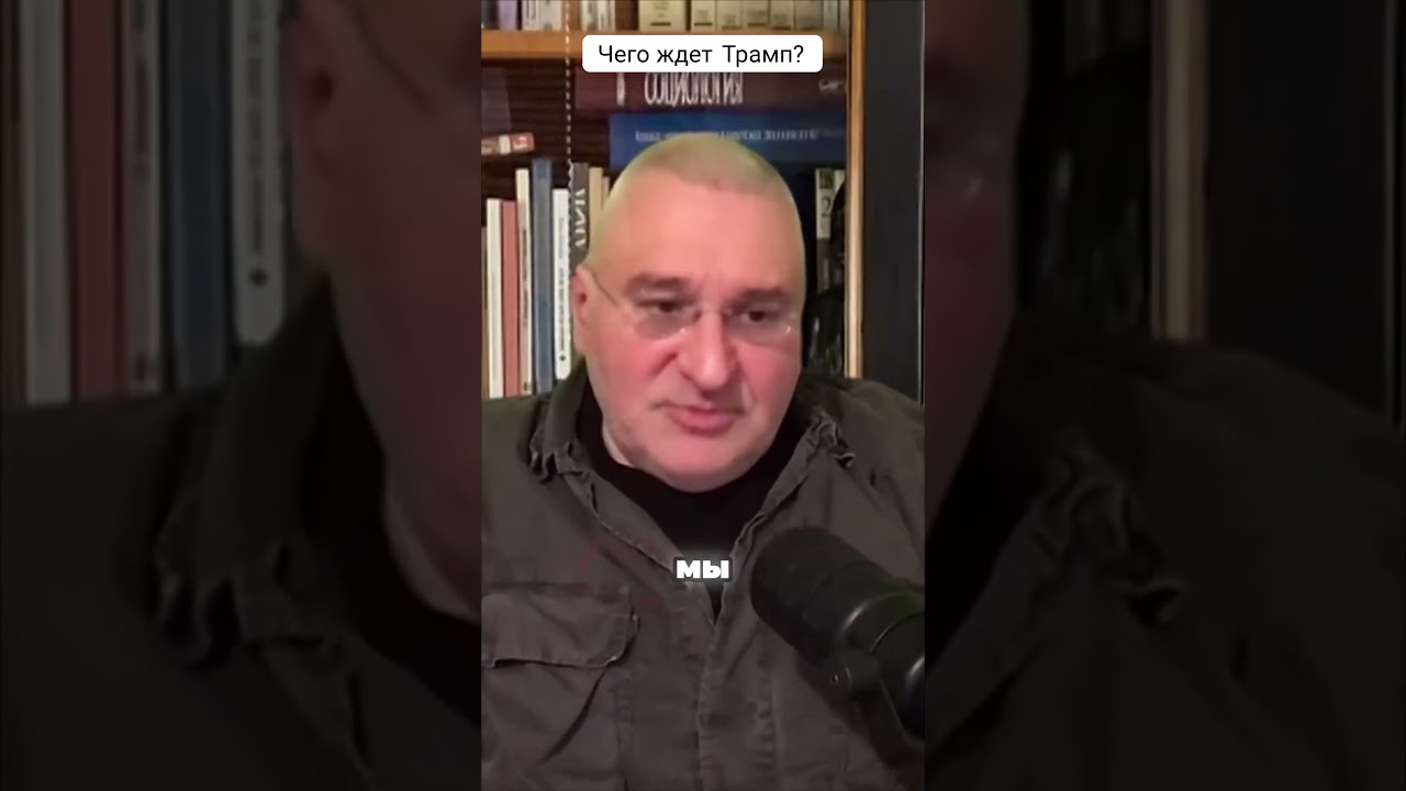 🤯ФЕЙГИН: Трамп может ОСТАНОВИТЬ Путина за считаные ДНИ 