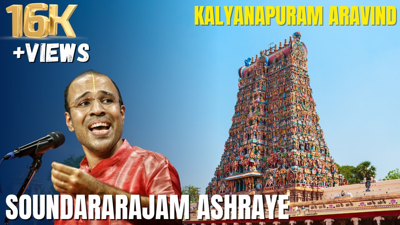 Soundararajam | Brindavani | Carnatic Music Hits | Muthuswami Dikshithar | Kalyanapuram Aravind